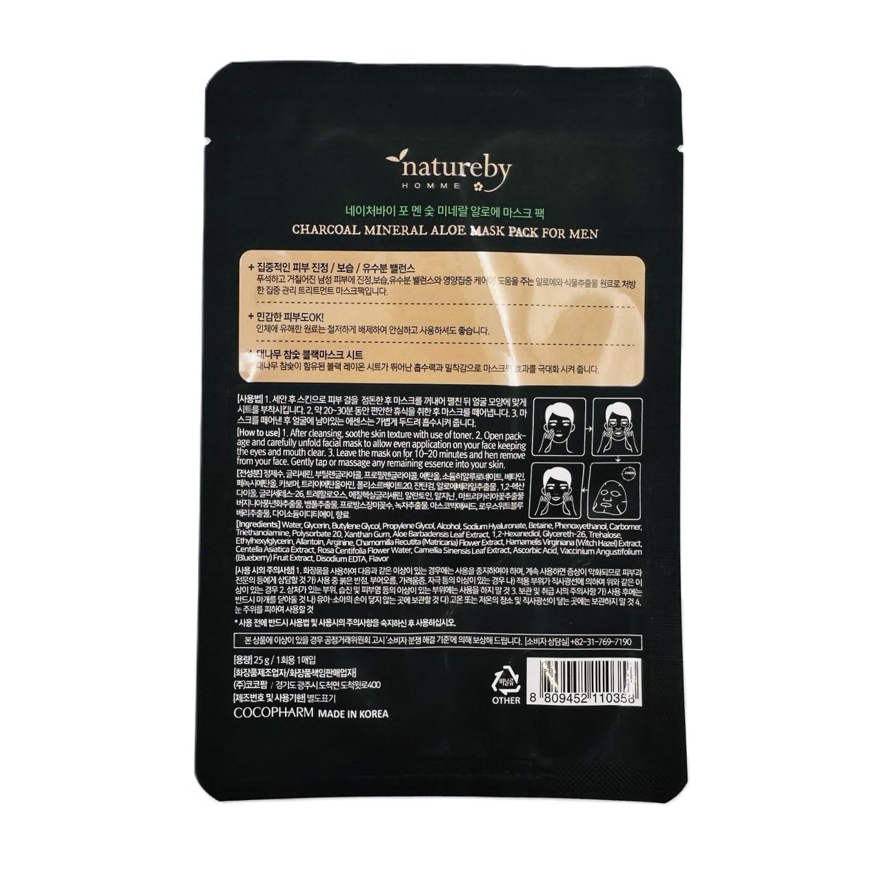 Charcoal Mineral Mask Pack for Men, Korean Skincare Face Wrinkle Treatmen Mask Sheets, Men's Skin Care Sets, Travel Essentials & Gift Sets for Men (Aloe Soothing, Pack of 10pcs)