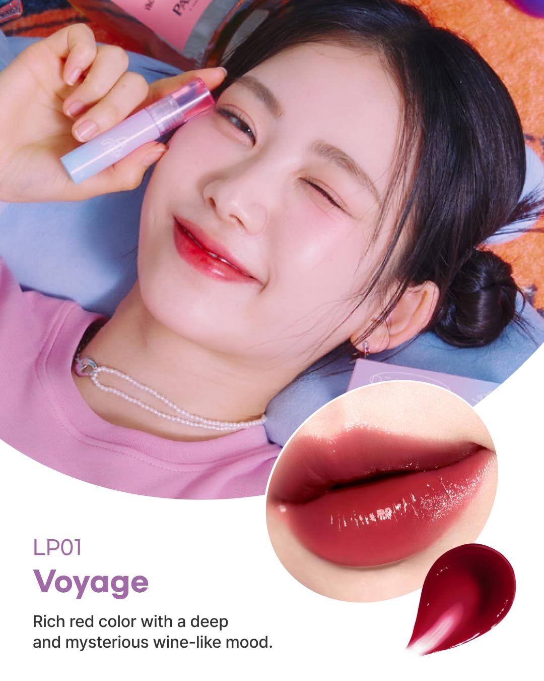 DEARMAY LA PISTE LIP TINT LP01 Voyage 0.14 oz. long lasting lip stain with glossy finish and lightweight texture, non sticky, hydrating formula with no flaking and glassy vivid tint, korean makeup