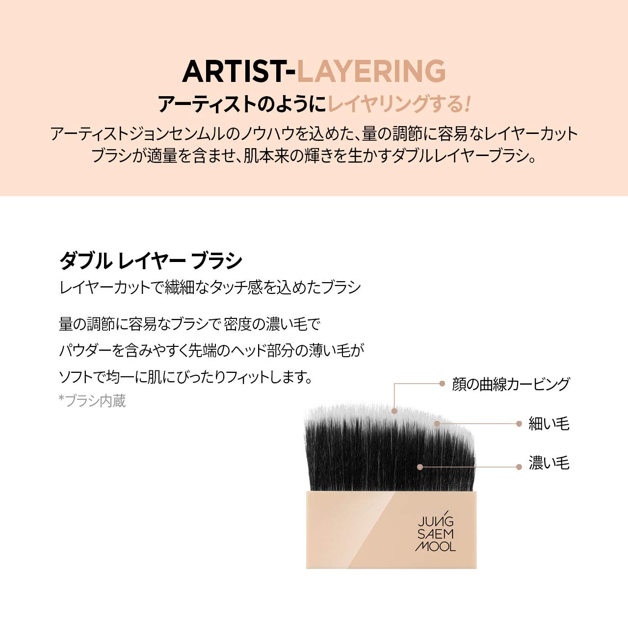 [JUNGSAEMMOOL OFFICIAL] Skin Nuder Pact (Clear Light)